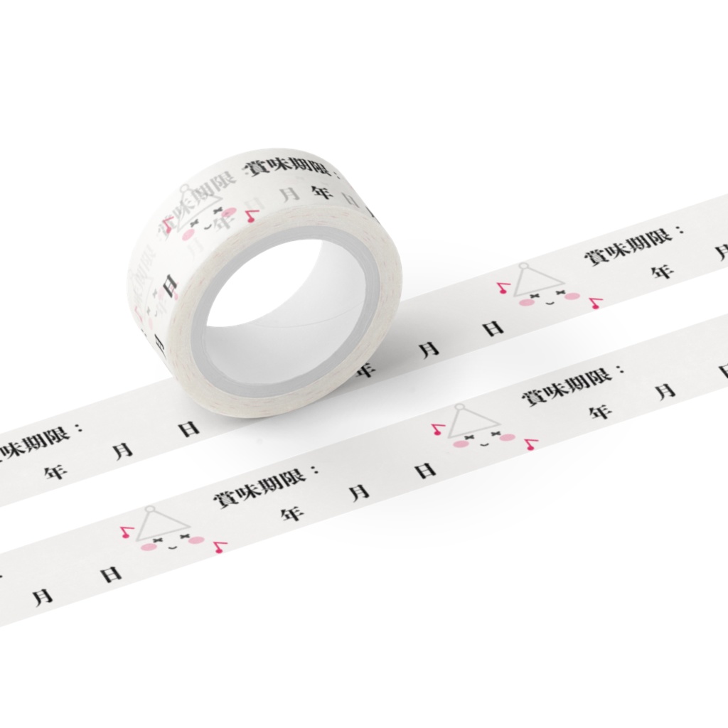 ミニまるの「ぺたぺた管理」マステ