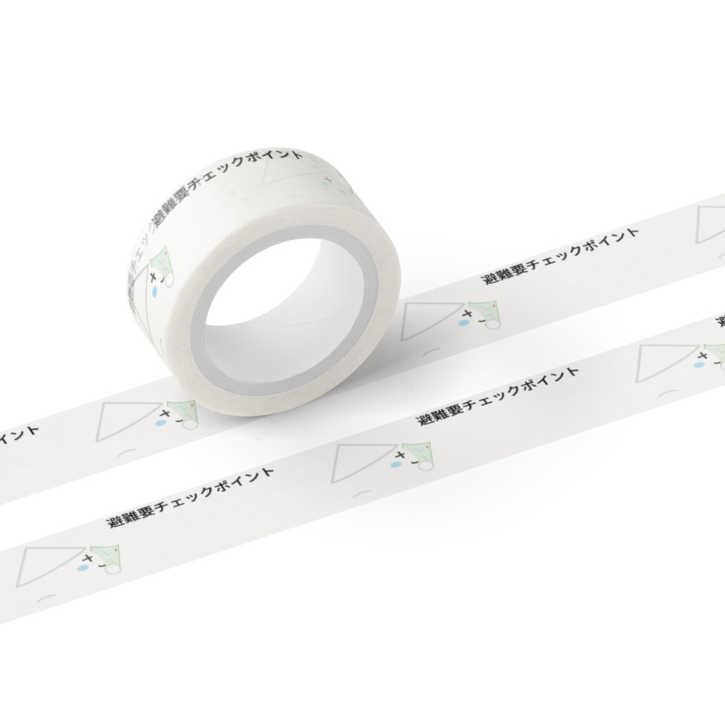 【防災さんぽ】ちさまるの「避難要チェック！」マステ