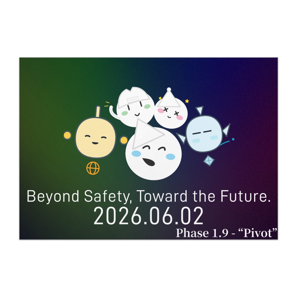 【祝・5周年】EGIC5周年ポスター「Pivot」