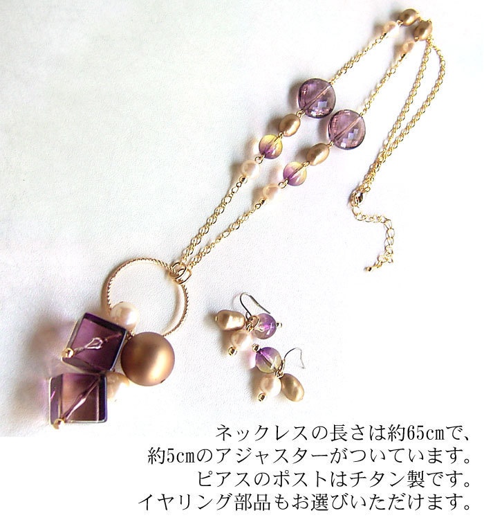 【刀剣乱舞】イメージネックレス・へし切長谷部