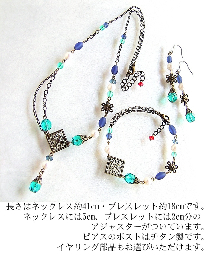 【刀剣乱舞】イメージネックレス・にっかり青江