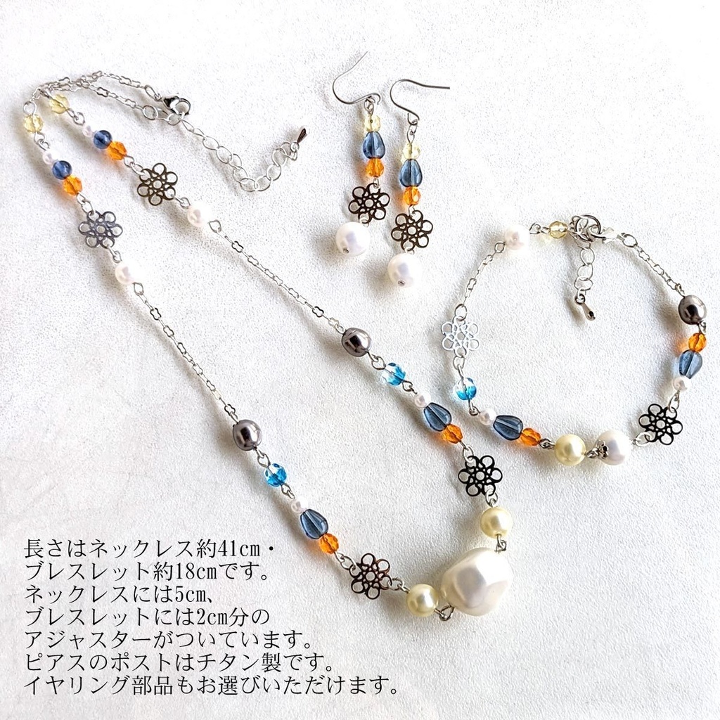 【刀剣乱舞】イメージネックレス・山姥切国広