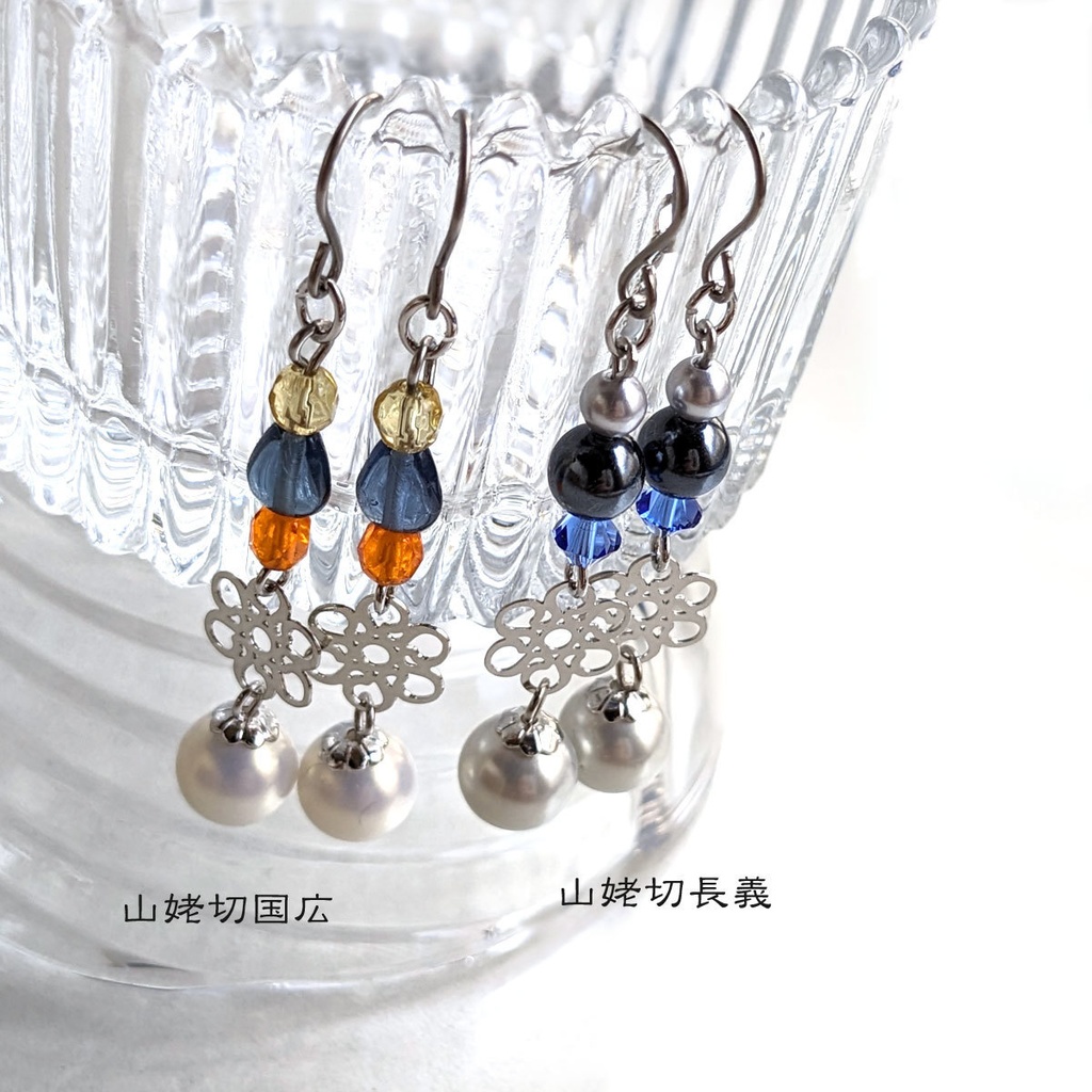 【刀剣乱舞】イメージネックレス・山姥切国広