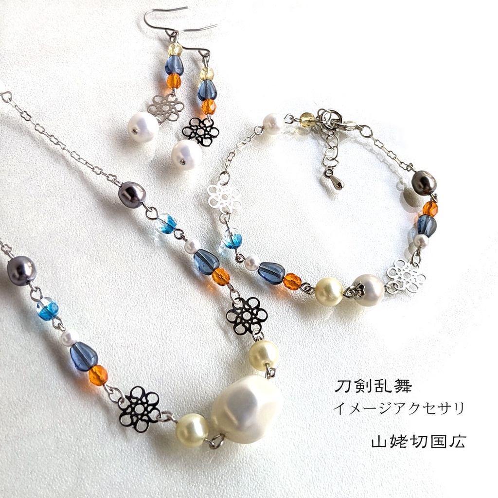 【刀剣乱舞】イメージネックレス・山姥切国広