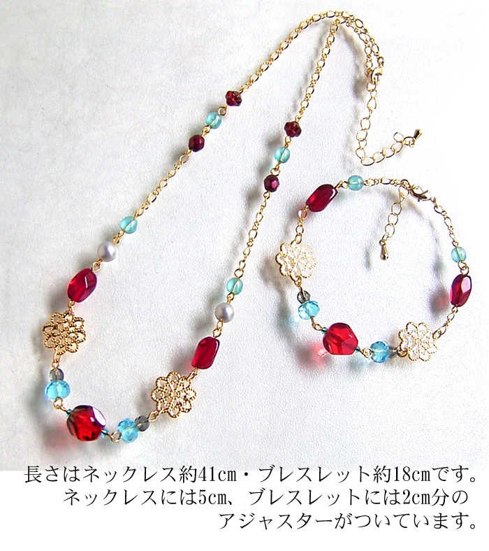 【刀剣乱舞】イメージネックレス・和泉守兼定