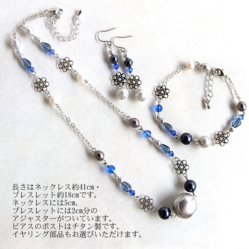 【刀剣乱舞】イメージネックレス・山姥切長義