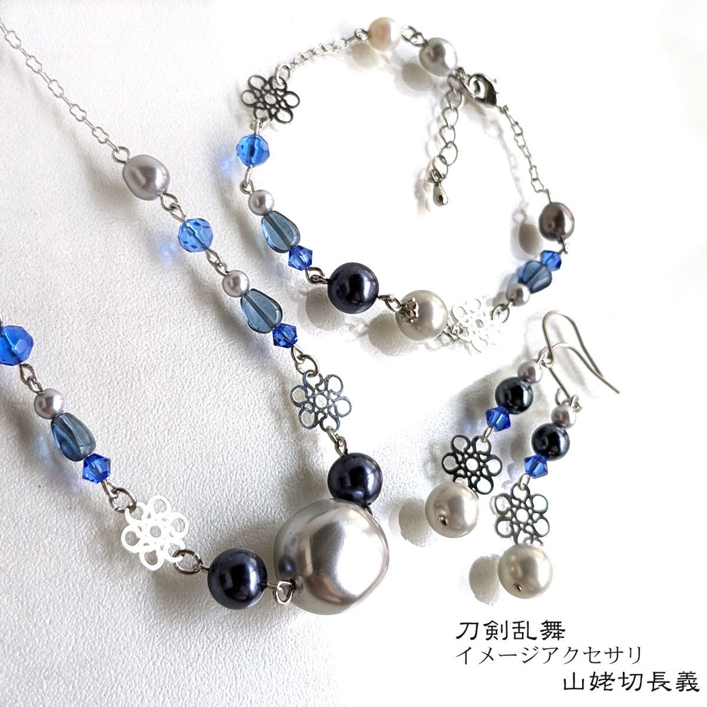 【刀剣乱舞】イメージネックレス・山姥切長義