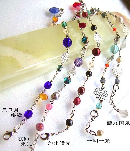 【刀剣乱舞】イメージブレスレット