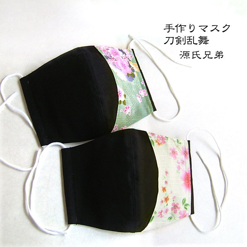 【刀剣乱舞】イメージマスク膝丸・綿&ダブルガーゼ製