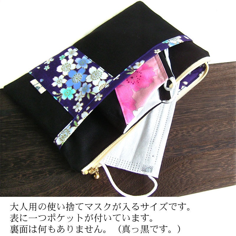 【刀剣乱舞】三日月宗近ポーチ・マスクケース・通帳ケース