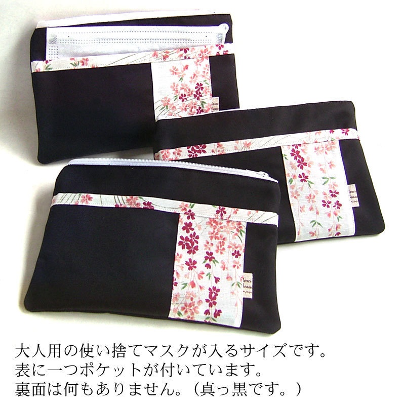 【刀剣乱舞】鶴丸国永ポーチ・マスクケース・通帳ケース