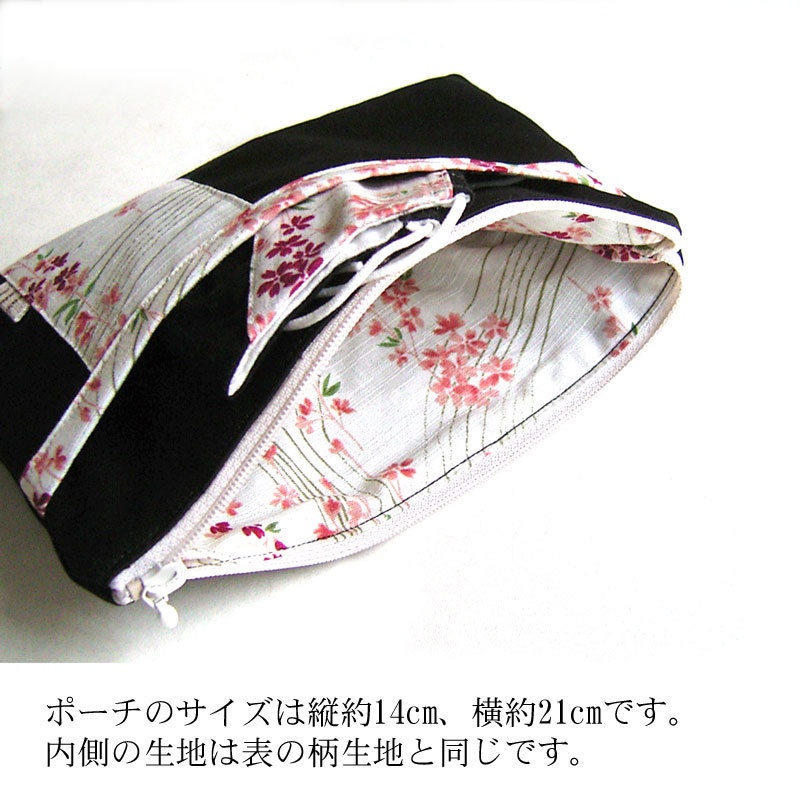 【刀剣乱舞】鶴丸国永ポーチ・マスクケース・通帳ケース