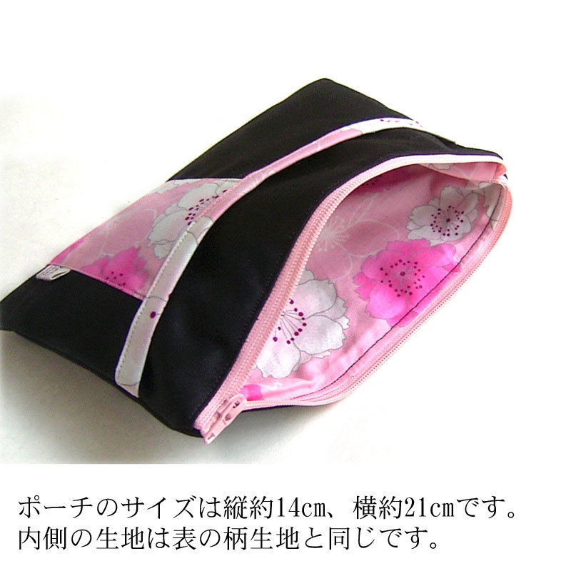 【刀剣乱舞】宗三左文字ポーチ・マスクケース・通帳ケース