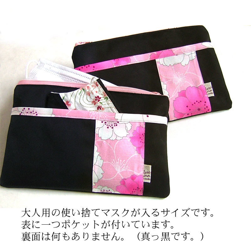 【刀剣乱舞】宗三左文字ポーチ・マスクケース・通帳ケース