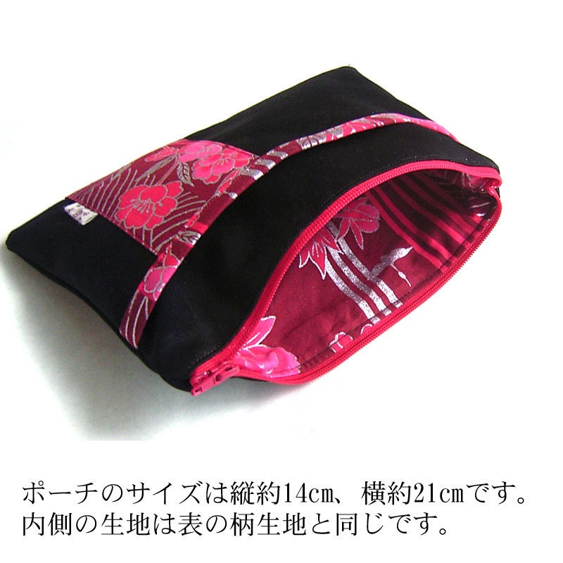 【刀剣乱舞】加州清光ポーチ・マスクケース・通帳ケース