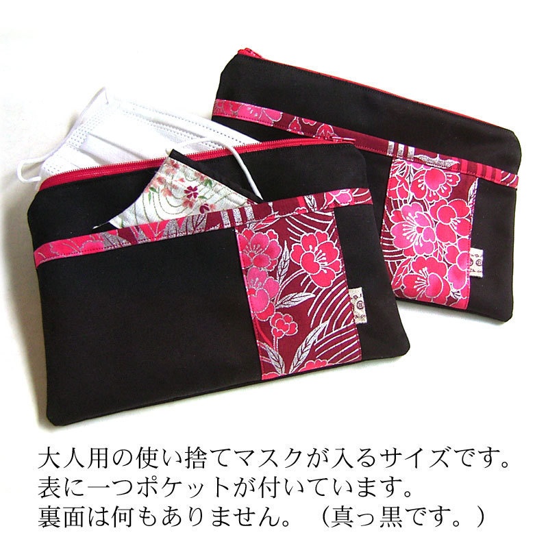 【刀剣乱舞】加州清光ポーチ・マスクケース・通帳ケース