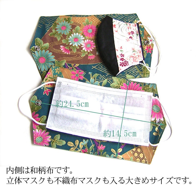 【刀剣乱舞】マスクケース一時保存用・にっかり青江