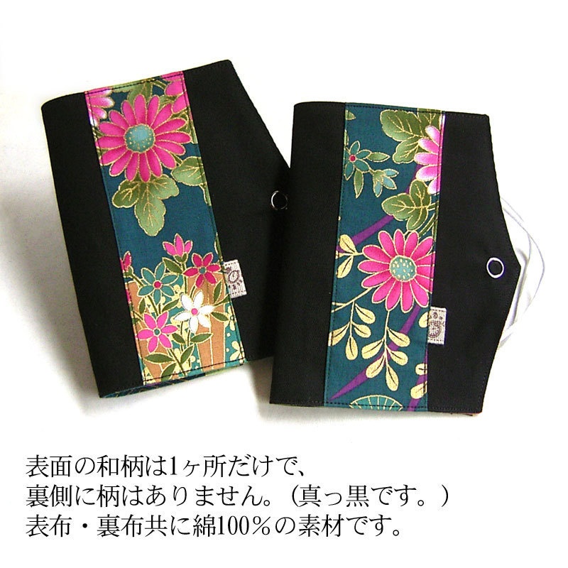 【刀剣乱舞】マスクケース一時保存用・にっかり青江