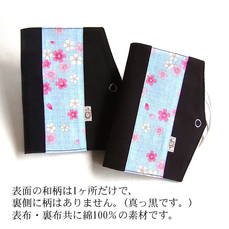 【刀剣乱舞】マスクケース一時保存用・一期一振