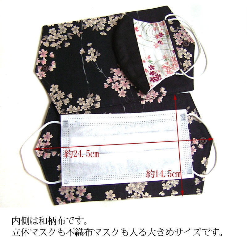 【刀剣乱舞】マスクケース一時保存用・燭台切光忠