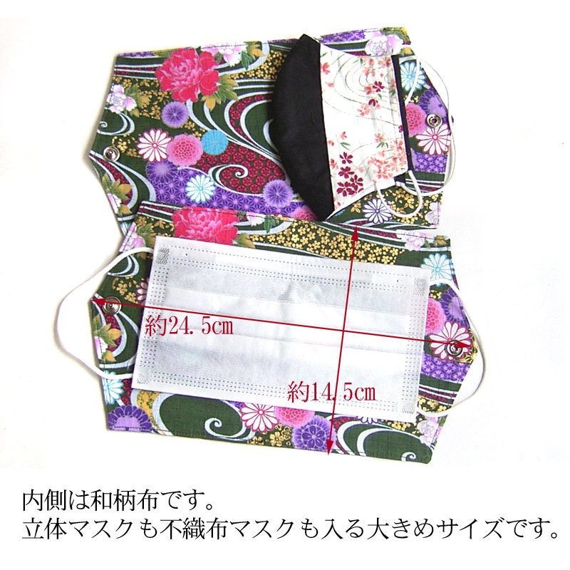 【刀剣乱舞】マスクケース一時保存用・御手杵