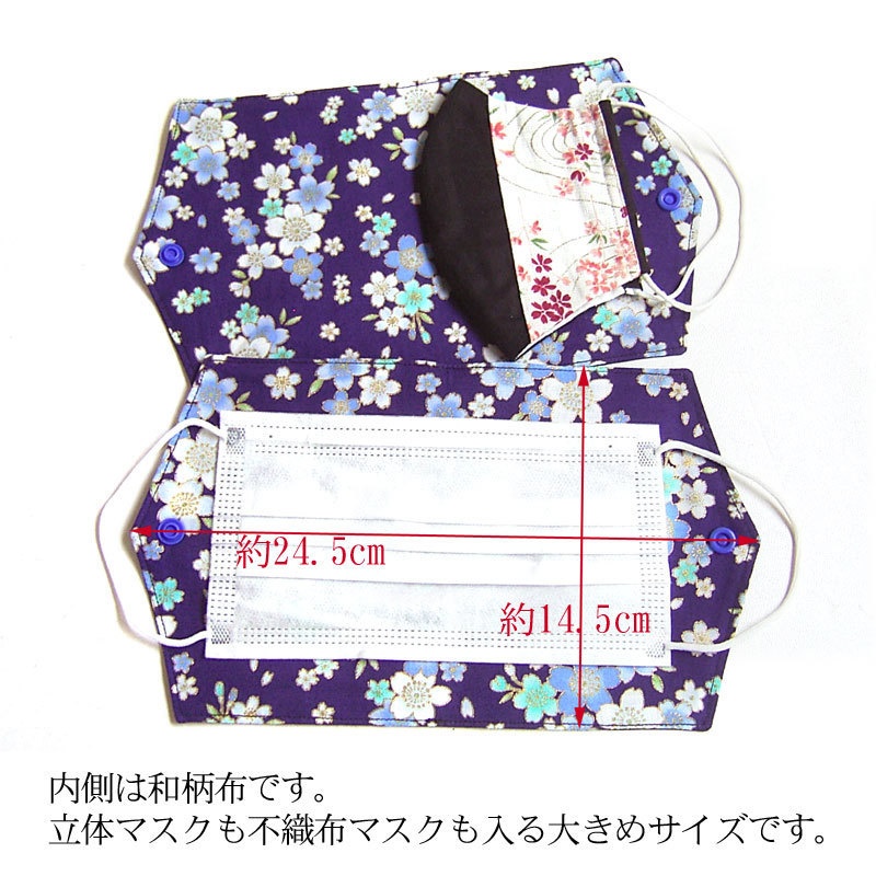 【刀剣乱舞】マスクケース一時保存用・三日月宗近