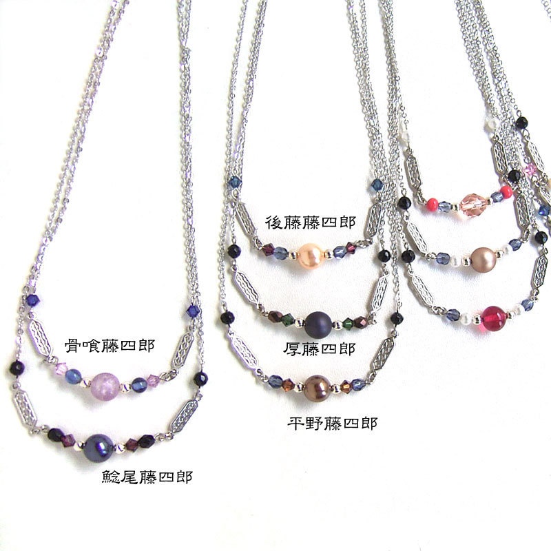 【刀剣乱舞】全員分イメージネックレス・その2