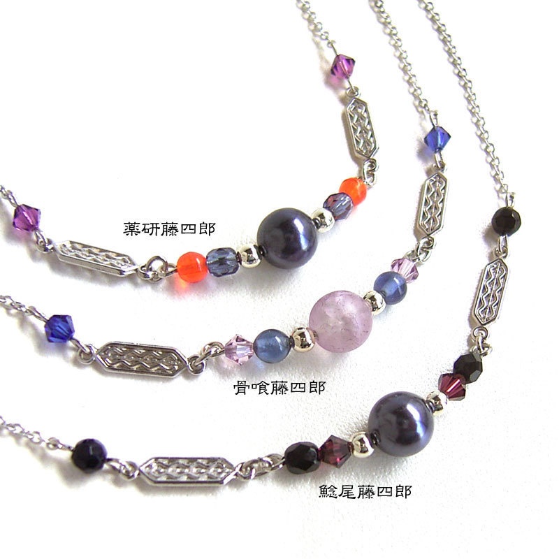 【刀剣乱舞】全員分イメージネックレス・その2