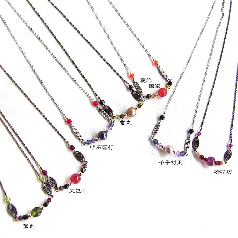 【刀剣乱舞】全員分イメージネックレス・その3