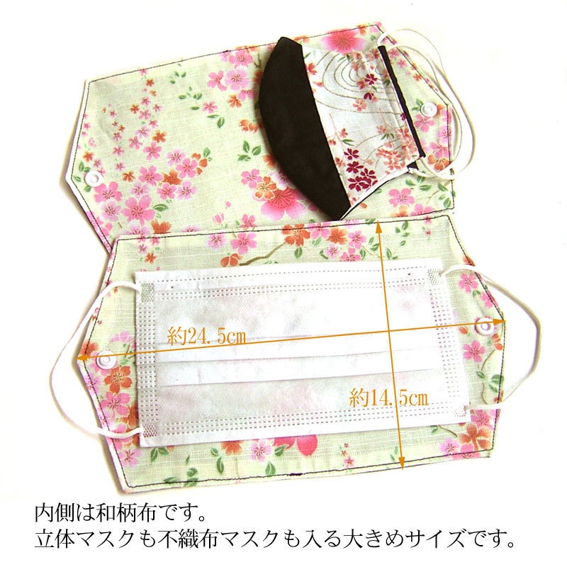 【刀剣乱舞】マスクケース一時保存用・髭切