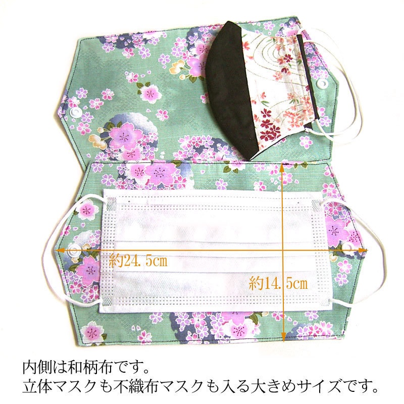 【刀剣乱舞】マスクケース一時保存用・膝丸