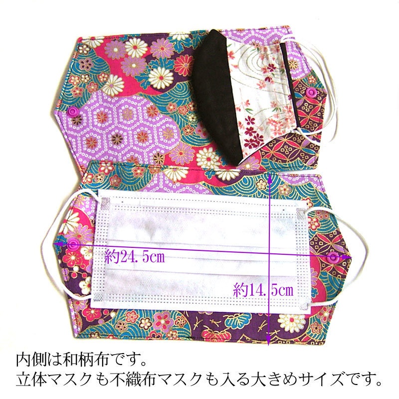 【刀剣乱舞】マスクケース一時保存用・歌仙兼定