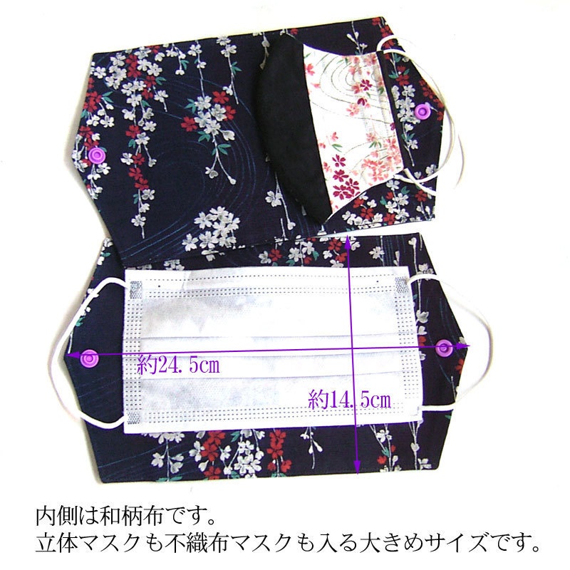 【刀剣乱舞】マスクケース一時保存用・薬研藤四郎