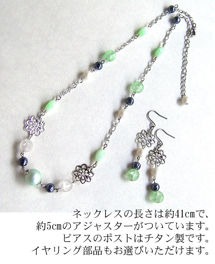 【刀剣乱舞】イメージネックレス・膝丸