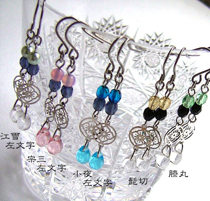 【刀剣乱舞】イメージピアス