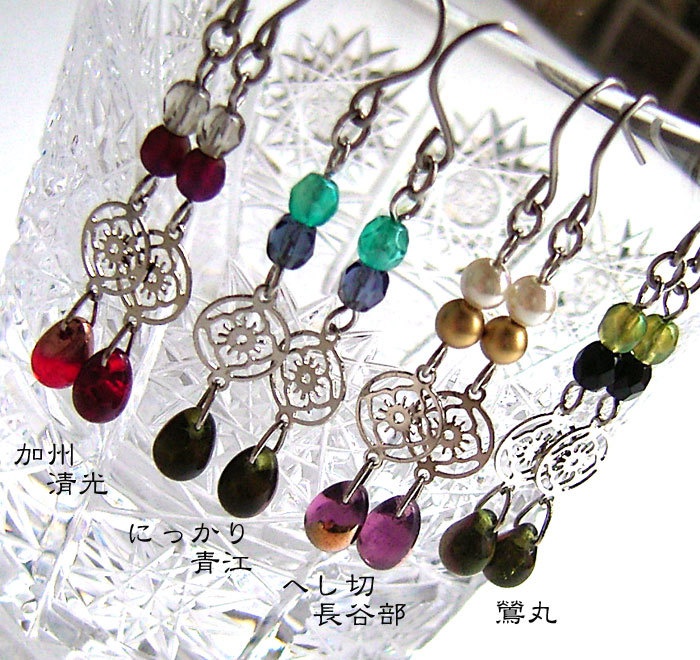 【刀剣乱舞】イメージピアス