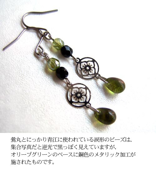 【刀剣乱舞】イメージピアス