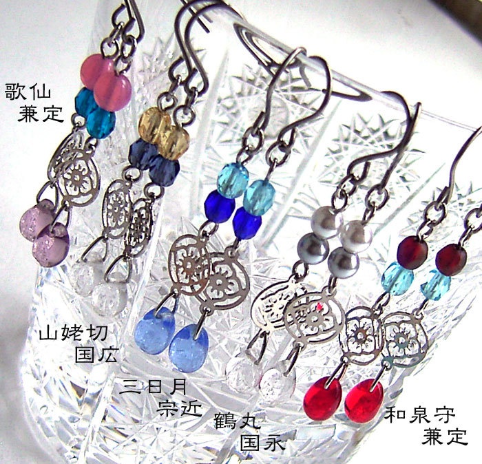 【刀剣乱舞】イメージピアス