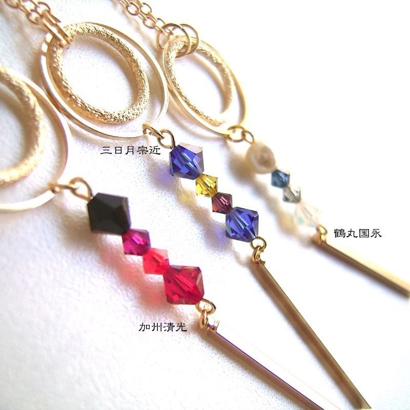 【刀剣乱舞】スワロフスキーロングネックレス