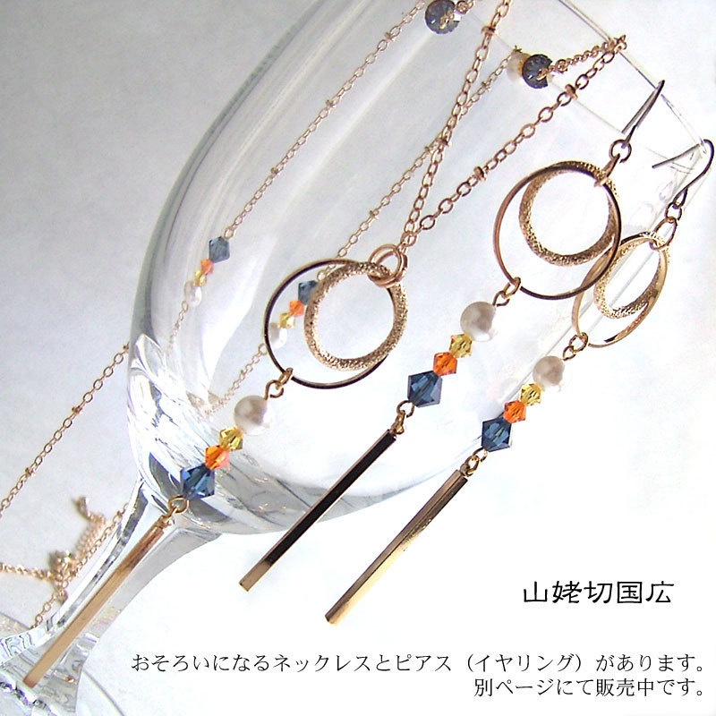 【刀剣乱舞】スワロフスキーピアス&イヤリング