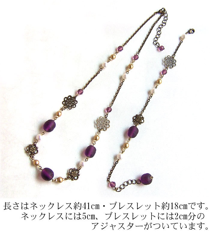 【刀剣乱舞】イメージアクセサリ・へし切長谷部