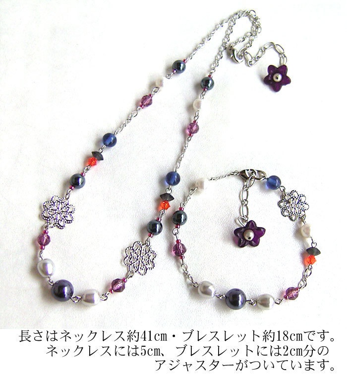 【刀剣乱舞】イメージアクセサリ・薬研藤四郎