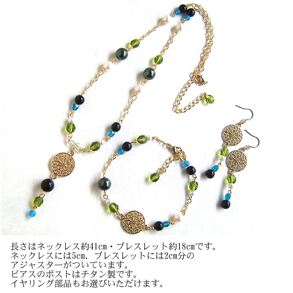 【刀剣乱舞】イメージネックレス・松井江