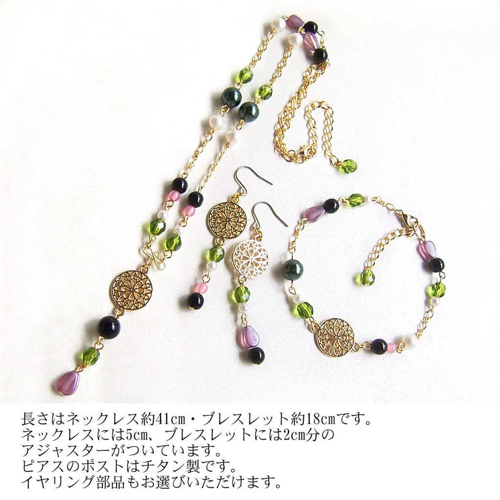 【刀剣乱舞】イメージネックレス・村雲江