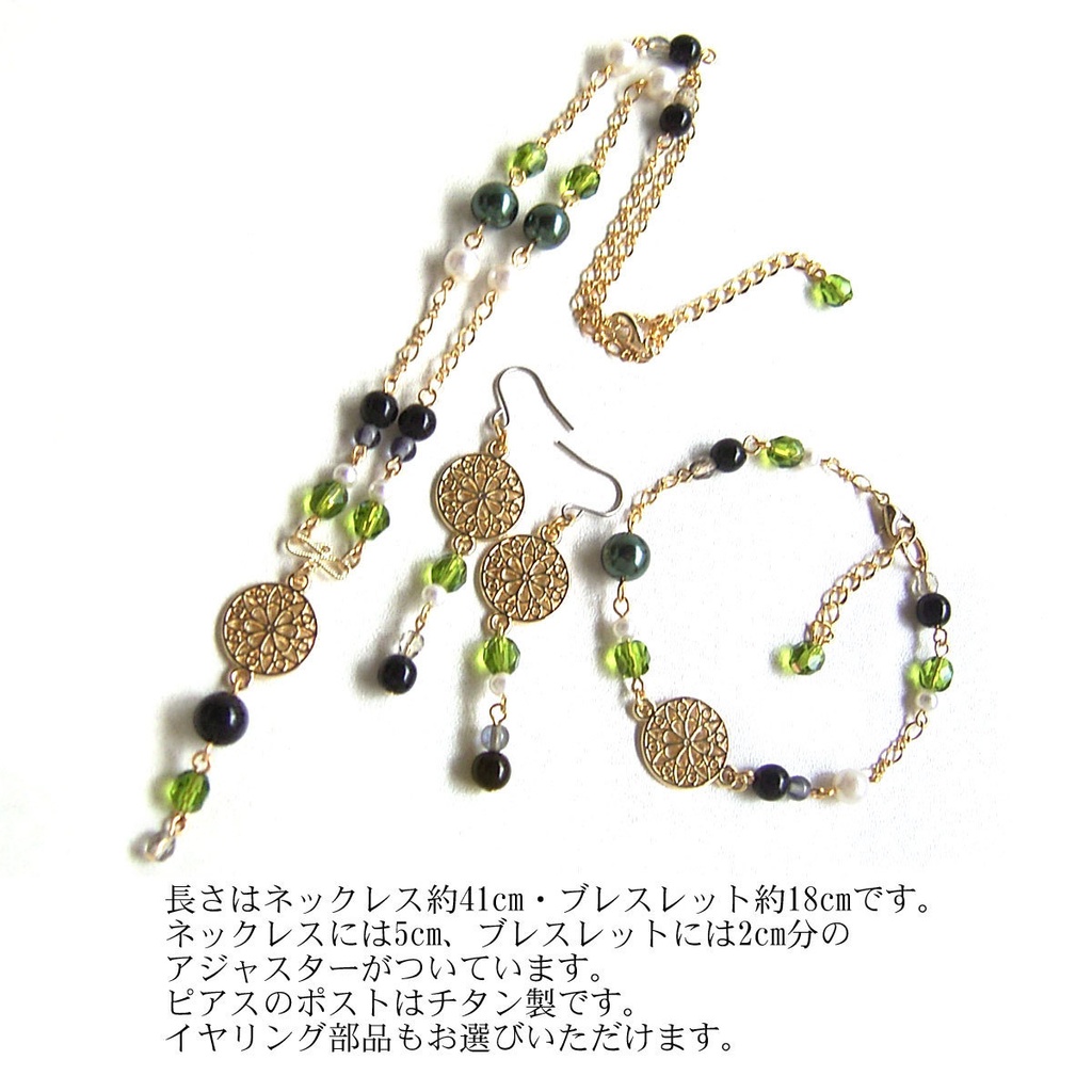 【刀剣乱舞】イメージネックレス・稲葉江