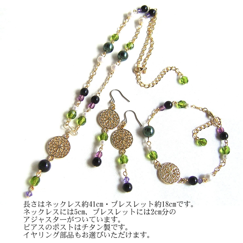 【刀剣乱舞】イメージネックレス・五月雨江