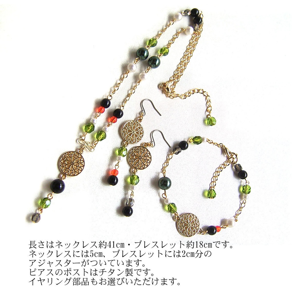 【刀剣乱舞】イメージネックレス・篭手切江