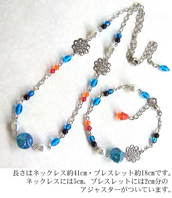 【刀剣乱舞】イメージアクセサリ・小夜左文字