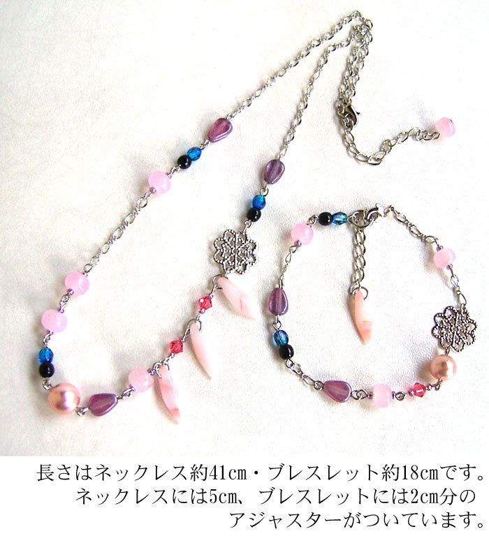 【刀剣乱舞】イメージアクセサリ・宗三左文字