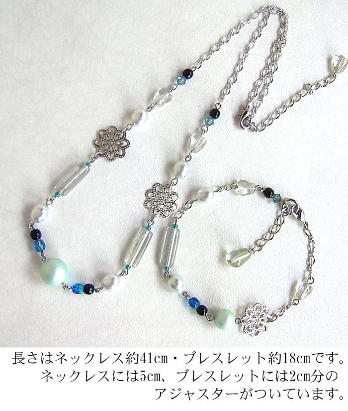 【刀剣乱舞】イメージアクセサリ・江雪左文字